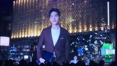 井柏然最新八卦爆料,揭秘明星背后的情感纠葛 第2张 井柏然最新八卦爆料,揭秘明星背后的情感纠葛 第2张