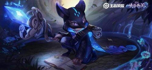 百里玄策新皮肤爆料视频,炫酷特效，神秘背景揭秘  第3张