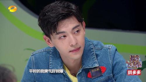 张伟爆料斯文的视频播放,斯文背后的惊人真相，视频播放引发热议  第2张