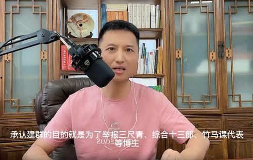 德云嫂子爆料视频大全最新,揭秘德云社幕后故事与精彩瞬间 第2张 德云嫂子爆料视频大全最新,揭秘德云社幕后故事与精彩瞬间 第2张