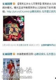 全网娱乐圈的爆料,明星恋情、绯闻、幕后故事大揭秘! 第3张 全网娱乐圈的爆料,明星恋情、绯闻、幕后故事大揭秘! 第3张