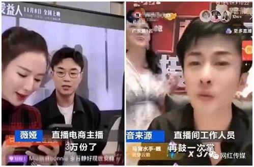 爆料网红带货视频,揭秘网红带货背后的秘密与技巧  第2张
