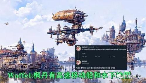 水国最新爆料,揭秘神秘事件背后的真相 第3张 水国最新爆料,揭秘神秘事件背后的真相 第3张