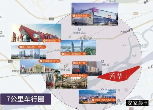 东莞新闻头条爆料最新视频,视频揭露惊人真相，速看！  第3张