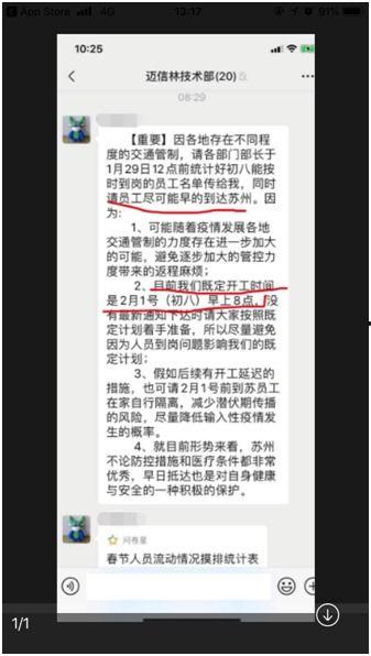 如何写新闻爆料信件内容,如何抓住关键要素,撰写引人关注的爆料信 第1张 如何写新闻爆料信件内容,如何抓住关键要素,撰写引人关注的爆料信 第1张