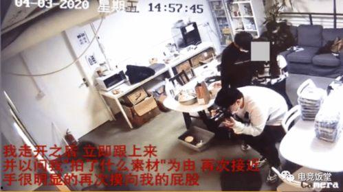 郓城最新爆料事件视频,视频揭露惊人真相,事件引发社会关注 第1张 郓城最新爆料事件视频,视频揭露惊人真相,事件引发社会关注 第1张