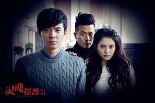 灵魂摆渡1在线免费观看,穿越生死，探寻灵魂之谜免费在线观看之旅  第3张