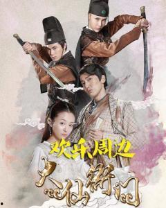 大仙衙门在线观看空间,揭秘神秘空间,探寻奇幻世界 第1张 大仙衙门在线观看空间,揭秘神秘空间,探寻奇幻世界 第1张