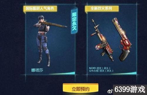 cf手游王者爆料最新,全新版本即将来袭,神秘内容抢先看! 第1张 cf手游王者爆料最新,全新版本即将来袭,神秘内容抢先看! 第1张