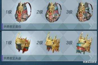 最新坊间爆料军需,坊间爆料揭示我国军事装备升级新趋势 第1张 最新坊间爆料军需,坊间爆料揭示我国军事装备升级新趋势 第1张