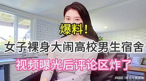 女子爆料移动公司视频,惊人内幕揭露! 第3张 女子爆料移动公司视频,惊人内幕揭露! 第3张