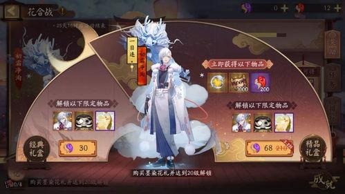 花之战在线观看,一场视觉盛宴的奇幻之旅 第1张 花之战在线观看,一场视觉盛宴的奇幻之旅 第1张