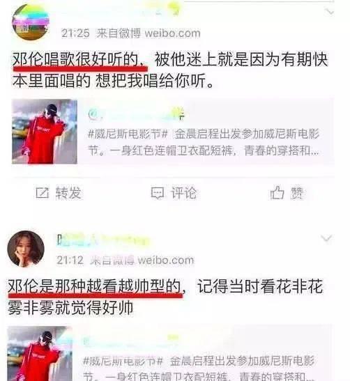 圈内爆料邓伦李沁,甜蜜互动引粉丝热议 第1张 圈内爆料邓伦李沁,甜蜜互动引粉丝热议 第1张